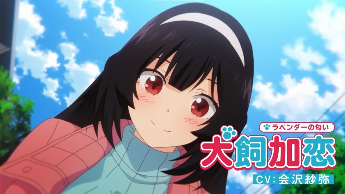 My Life As Inukai-san's Dog Free My Life As Inukai-San's Dog Anime: Key Visuals & Release Date Revealed!