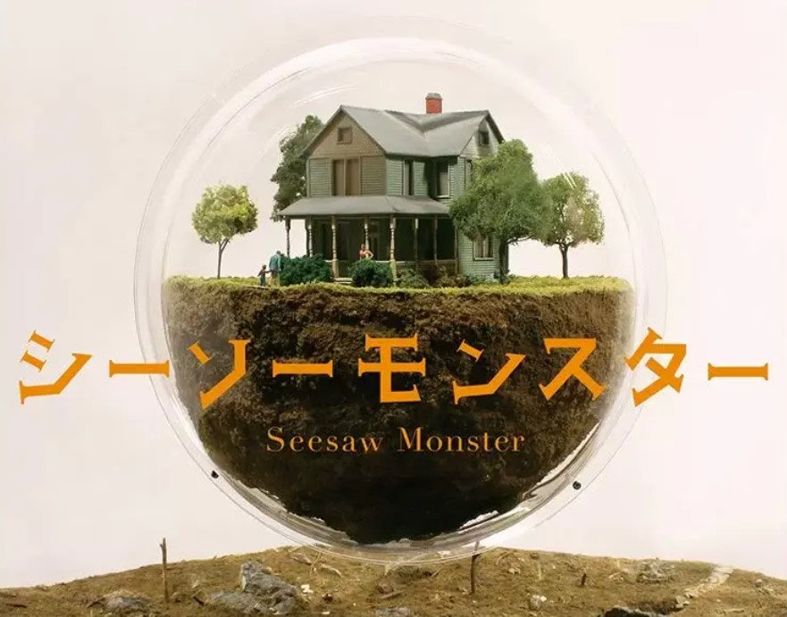 Seesaw Monster Live-Action