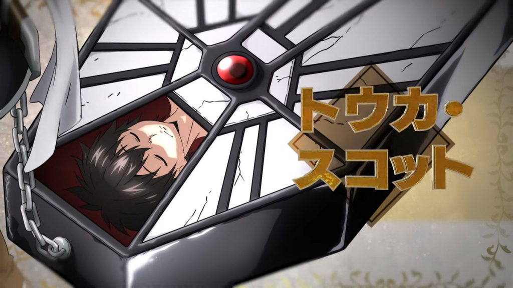 The Legendary Hero is Dead Anime