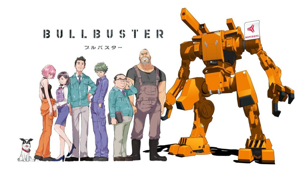bullbuster-anime-project-manga-tokyo