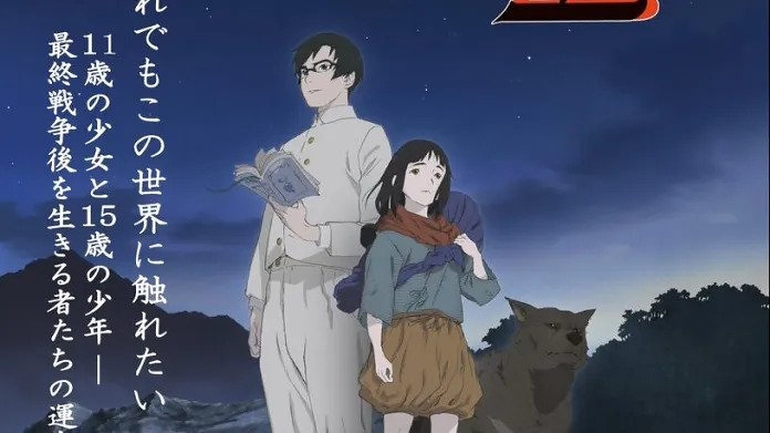 Hikari No Ou Anime Survival Story In Apocalyptic World: Cast & Plot REVEALED! Release Date Hikari No Ou Anime Survival Story In Apocalyptic World: Cast & Plot REVEALED! Release Date