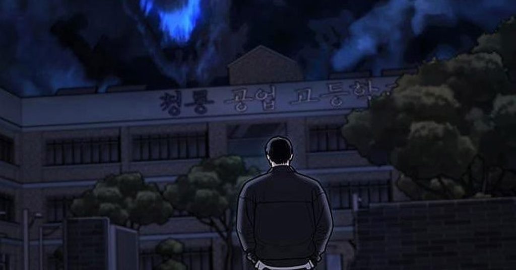 Reality Quest Chapter 62