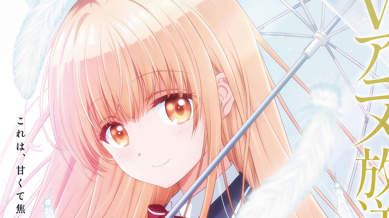 The Angel Next Door Spoils Me Rotten Anime: Latest Updates, Cast & Release Date! The Angel Next Door Spoils Me Rotten Anime: Latest Updates, Cast & Release Date!