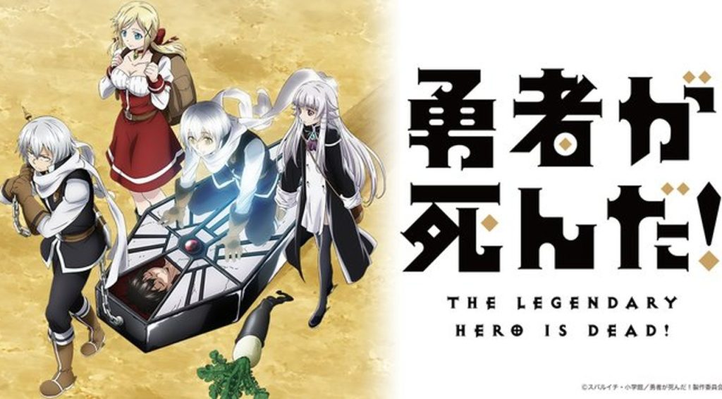 the legendary hero is dead crunchyroll
