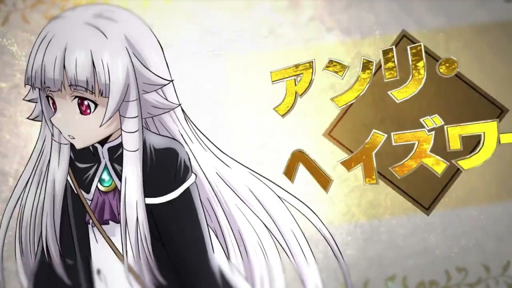 the legendary hero is dead pv