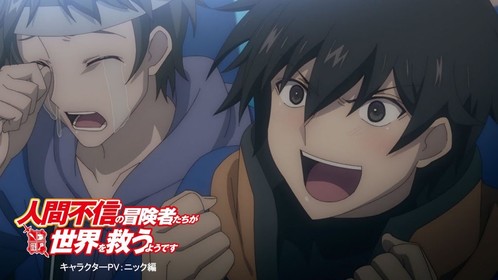 Apparently Disillusioned Adventurers Will Save the World' Anime crunchyroll
