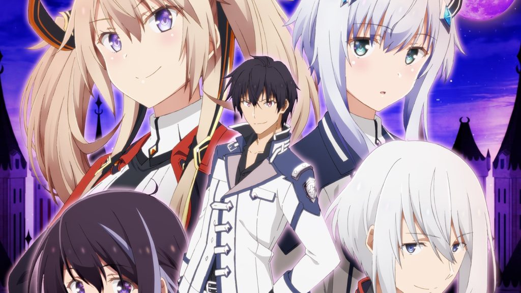 The Misfit of Demon King Academy II next anime season