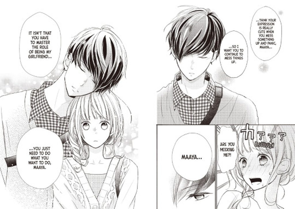 And Yet You Are So Sweet Volume 6 And Yet You Are So Sweet Movie: Love Story, Release Date & Cast Details