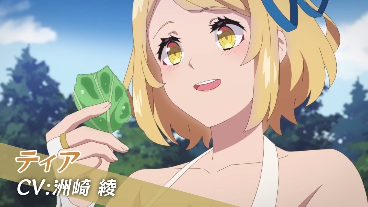 Farming Life In Another World Light Novel Farming Life in Another World Anime: New Visual, Cast & Release Date OUT!