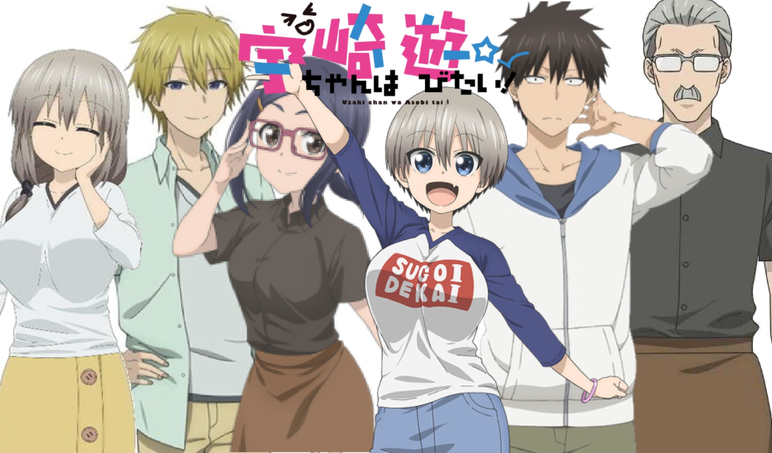 Crunchyroll.pt - Fofocar em família é mais edificante 🤭 (✨ Anime: Uzaki- chan Wants to Hang Out!)
