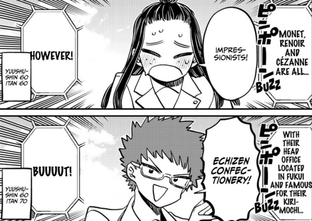 Komi Can't Communicate Chapter 388 release date