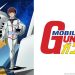 Mobile Suit Gundam Special Event release