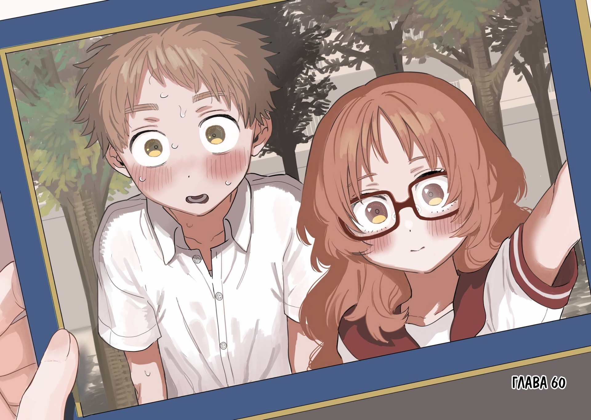 The Girl I Like Forgot Her Glasses Anime Has Sights on Release Date & Plot