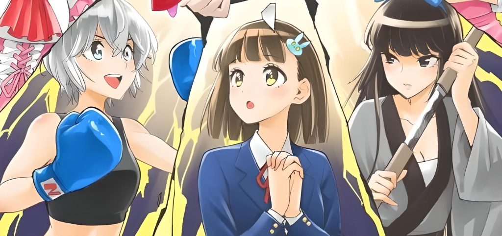 The Legend of Super Normal Pref Chiba Anime