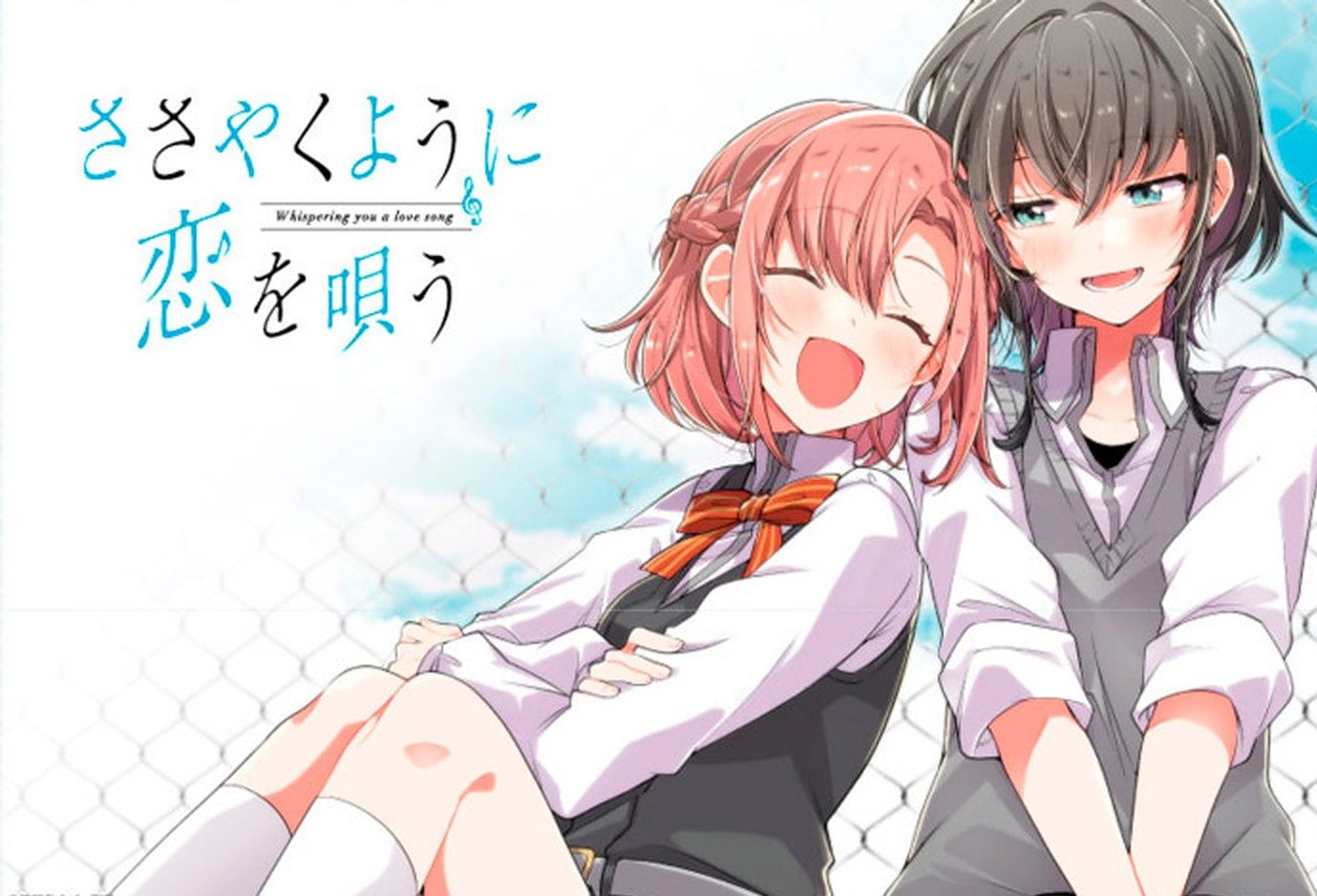 Whisper Me a Love Song Anime trailer.v1