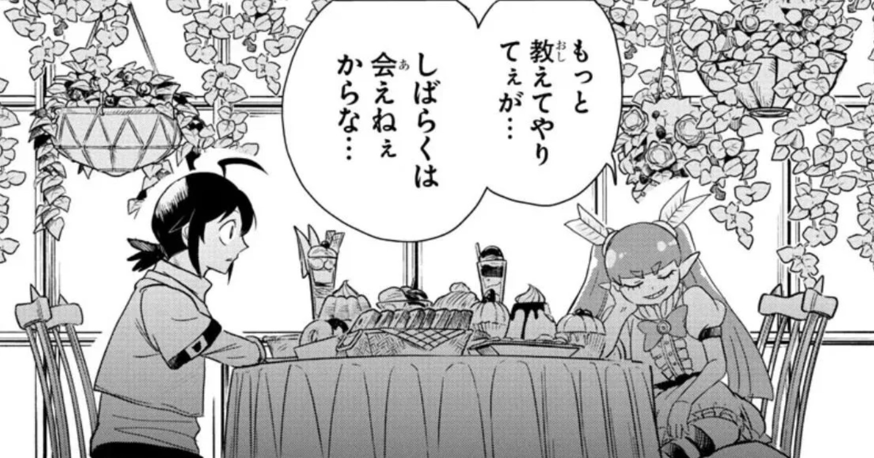 Translation Delays Continue! Release Date & Spoilers