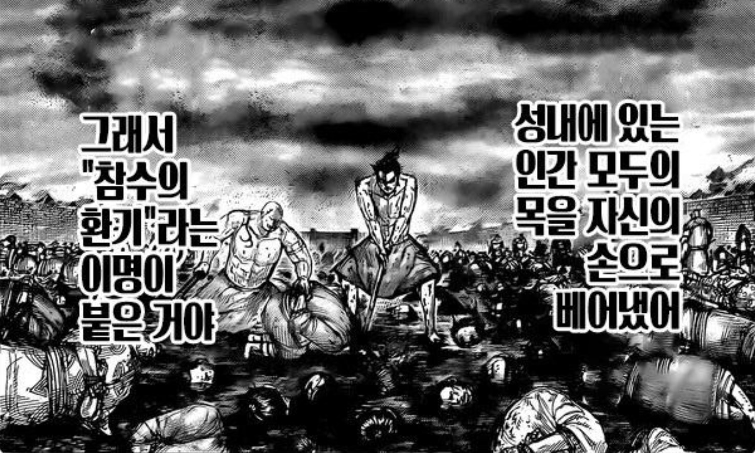 Kingdom Chapter 751: Kanki's True Purpose? Release Date & More